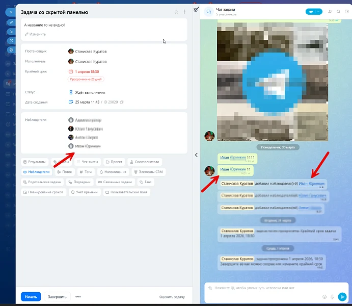 Adding an Observer to a task by tagging an employee in a comment — 2