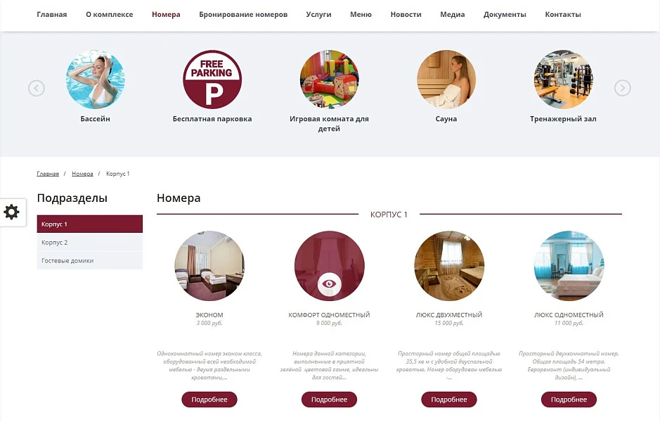 Mibok: Hotel Website (hotel, hostel, holiday base, guest house, apartment for rent) — 7