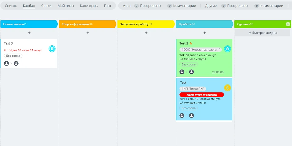 ПУСК: Service Desk — 1