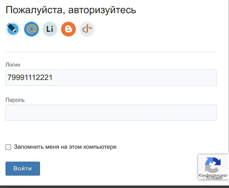 BXmaker. Капча - Яндекс SmartCaptcha, Google ReCaptcha, hCaptcha, MTCaptcha — 4