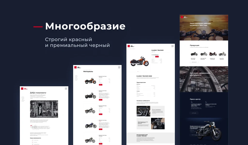 Winn: премиальный корпоративный сайт — 9