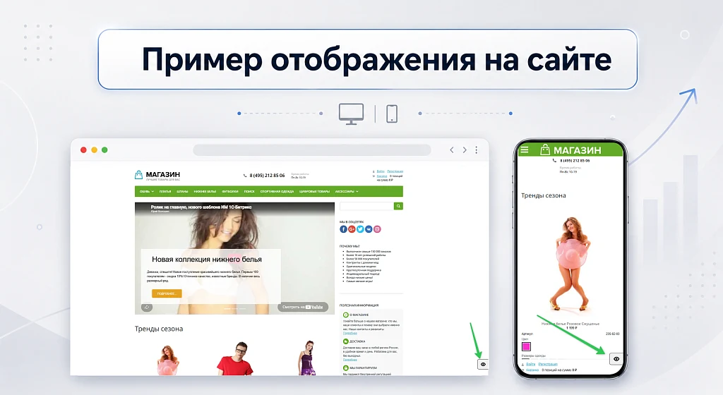 Версия для слабовидящих — 2