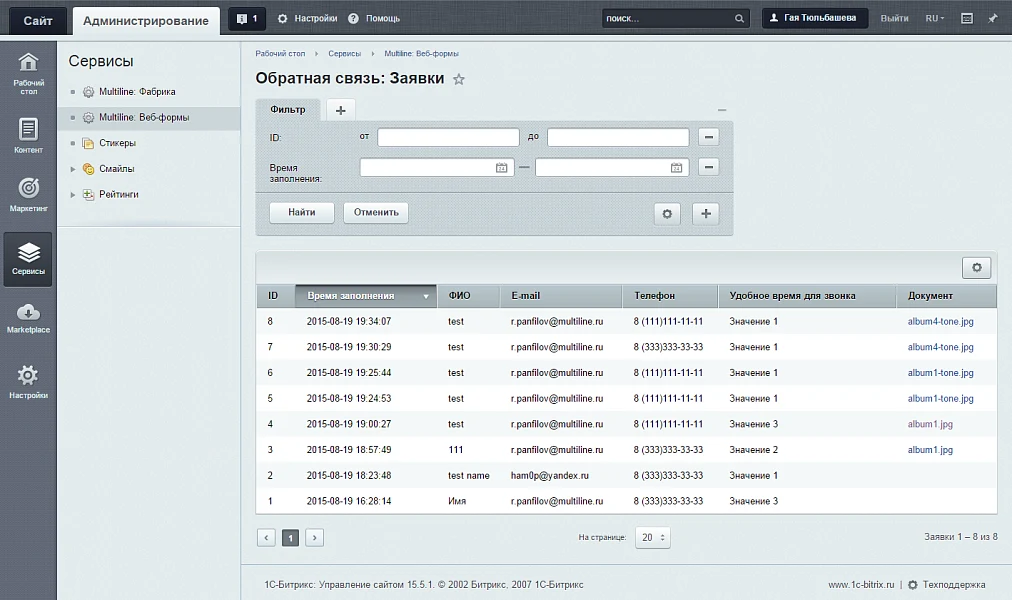 Multiline: Web Forms — 3