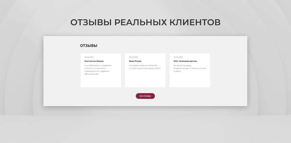 Team-B - Эстетическая косметология — 6