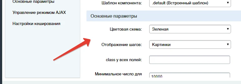 Simplified Registration — 2