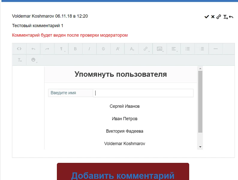 YLab: Комментарии — 3