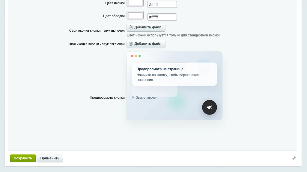 Фоновая музыка — 4