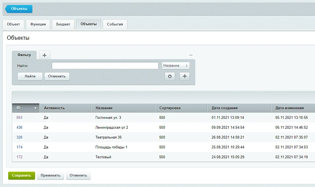Legacy: Infoblock Related Items Tab — 1