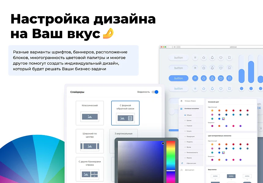 PR-Volga: Medical Clinic. Ready-made corporate website — 2