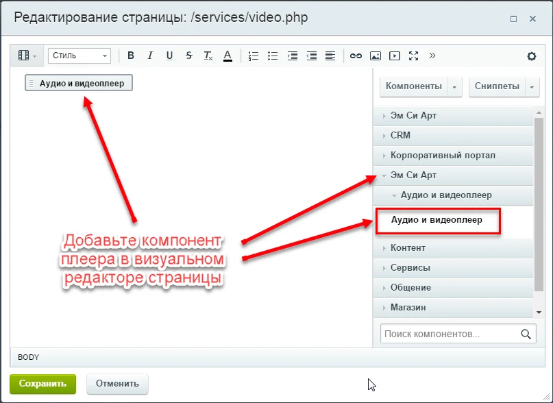 Audio and video player based on jQuery, HTML5 and CSS3 — 6