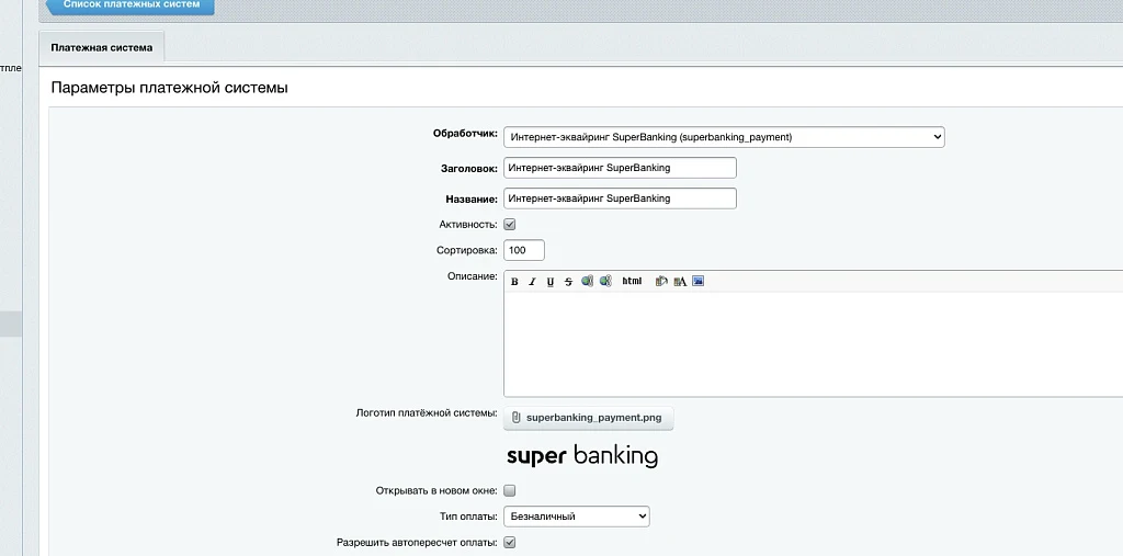 Super Banking — 3