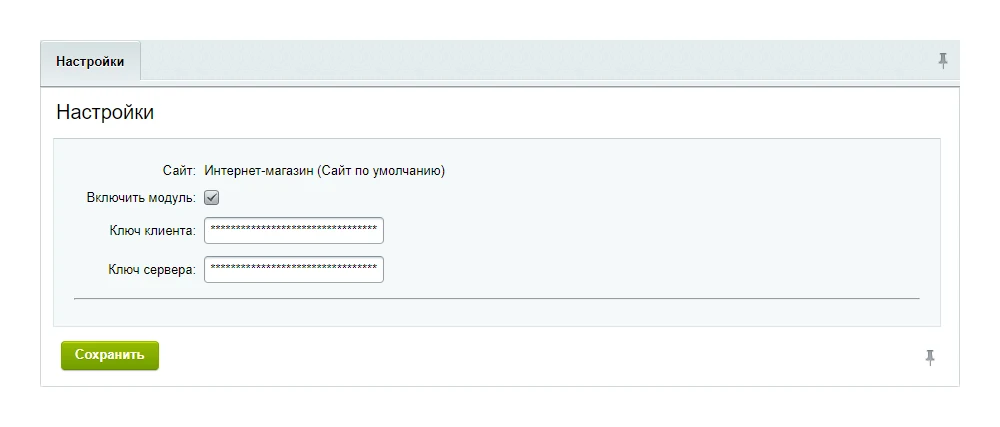 Яндекс.СмартКапча — captcha от Яндекса — 4