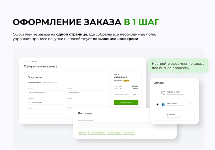 INTEC.KOSMOS LITE - an online store on the 'Start' edition with artificial intelligence — 8