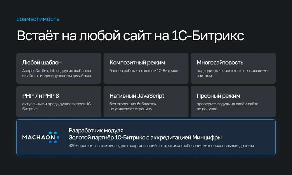 Cookie consent according to the new requirements of Federal Law No. 152 (cookies, consent log, blocking of Yandex.Metrica) — 5