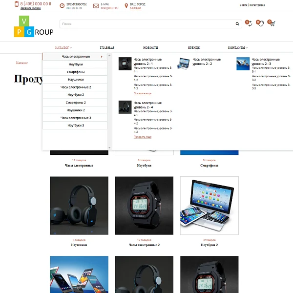 Pvgroup.Electronics - Интернет магазин электроники и часов. Начиная со Старта с конструктором №60155 — 5