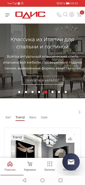SmartModal: Add the website to the user's phone (PWA, pop-up window) — 3