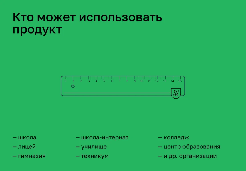 АЛЬФА: Школа — готовый сайт школы, учебного заведения (Приказ №1493, ЭЦП документов, адаптив) — 3