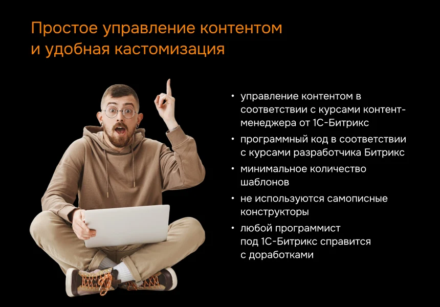 ProtoCorp.Стройка - веб-сайт строительной компании с каталогом товаров — 6