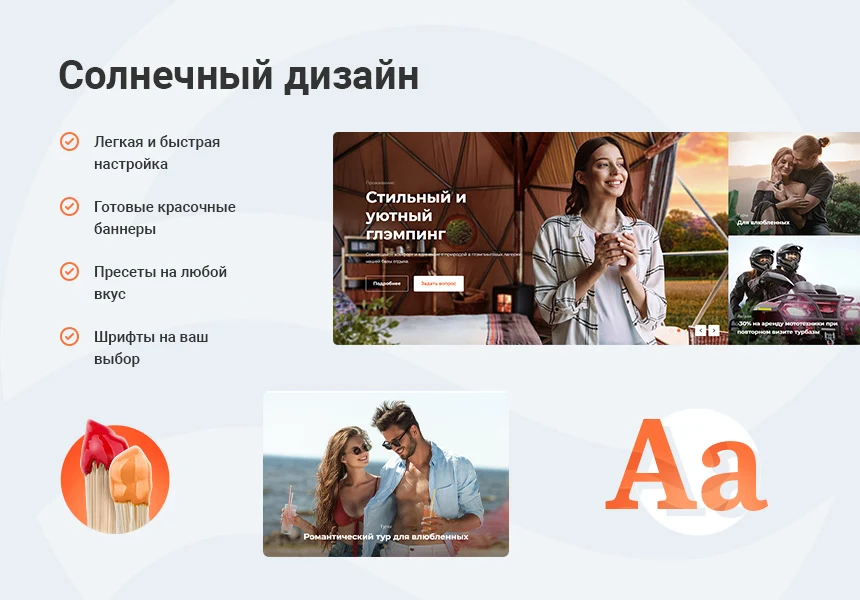 Aspro: Resort 2.0 - website for a holiday base, sanatorium, hotel — 2