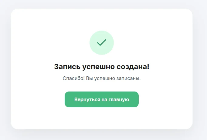 Online booking Google Calendar — 9