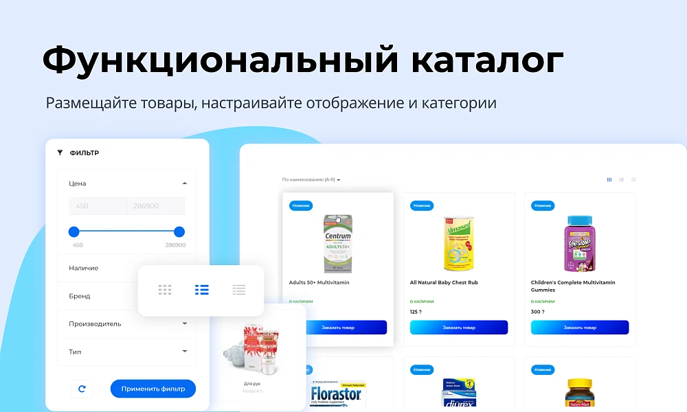 PR-Volga: Medical Clinic. Ready-made corporate website — 6
