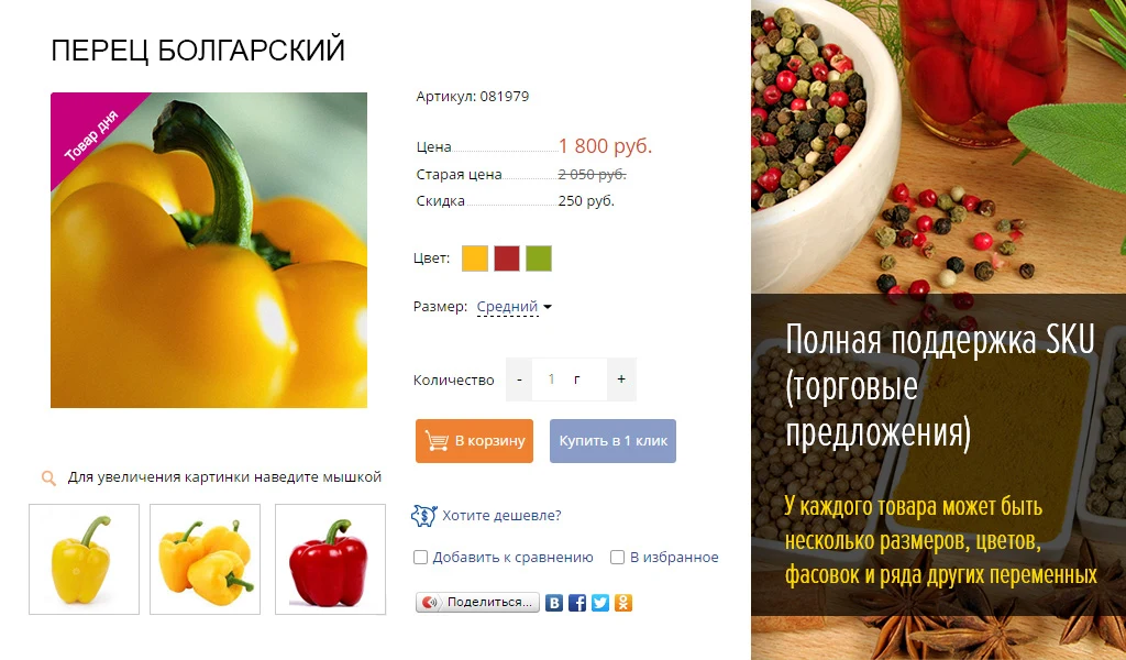 ActivePRO: Охота, рыбалка. Активный отдых. Спортивные товары — 11