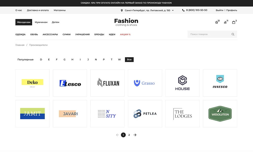 INDUSTRY ONLINE STORE OF CLOTHING, FOOTWEAR AND ACCESSORIES "KRAYT: CLOTHING.FASHION" — 31