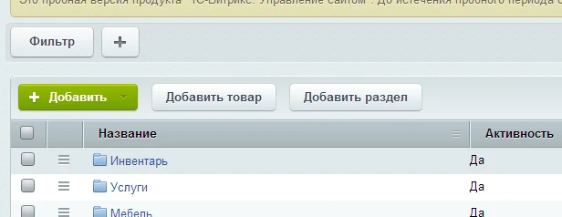 Минимизатор админки v12 — 4