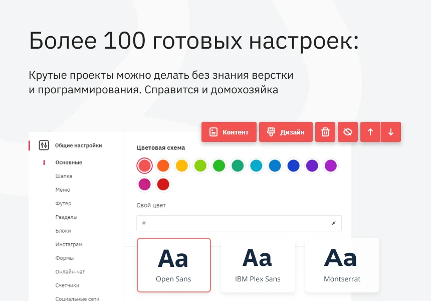 Ranx Creator - Website and landing page builder with regions, cart, and online payment — 3