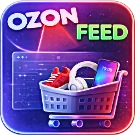 WBS24: Обновление остатков и цен на OZON (ОЗОН) через фид