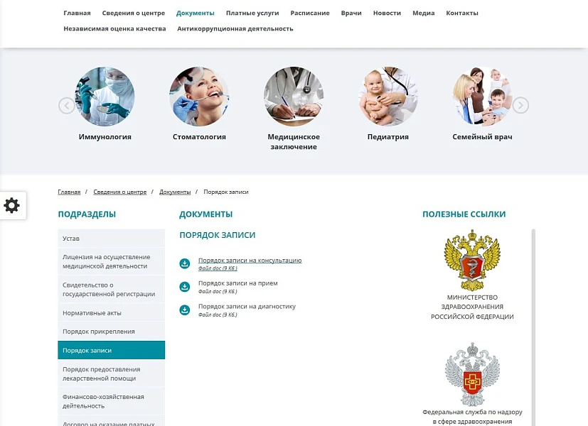 Mibok: Universal Medical Services Website — 9