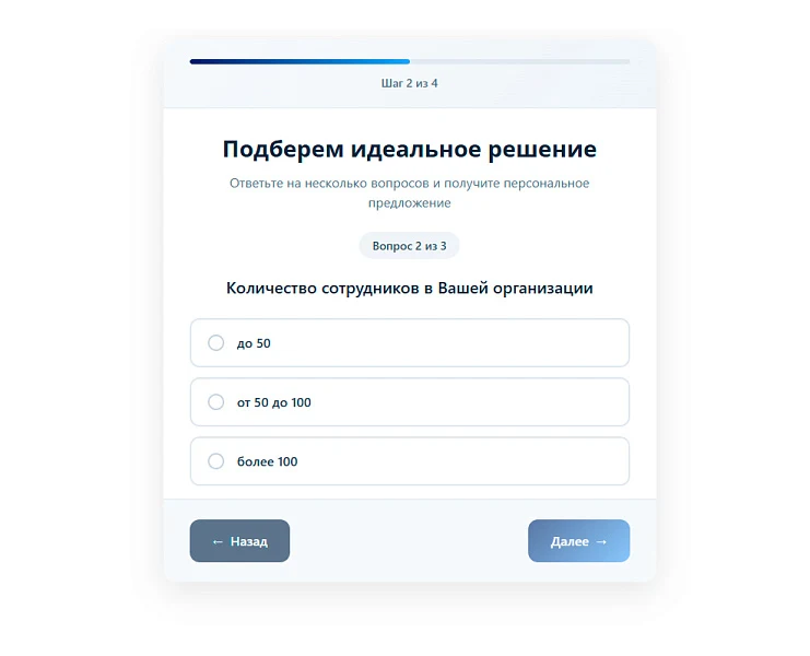 MDSoft: Компонент для сбора лидов в Битрикс24 — 2