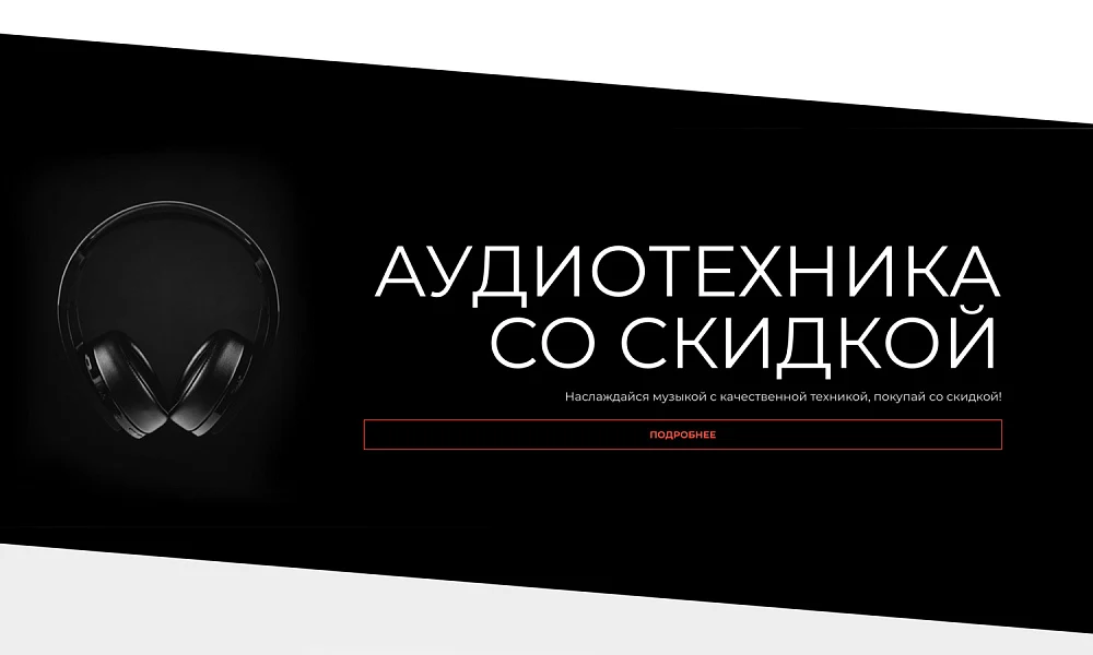 Интернет-магазин электроники и бытовой техники «Крайт: Электроника.Store24» с конструктором — 33