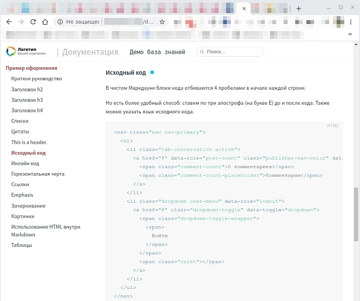 BXmaker. Markdown документация, база знаний + ИИ — 1