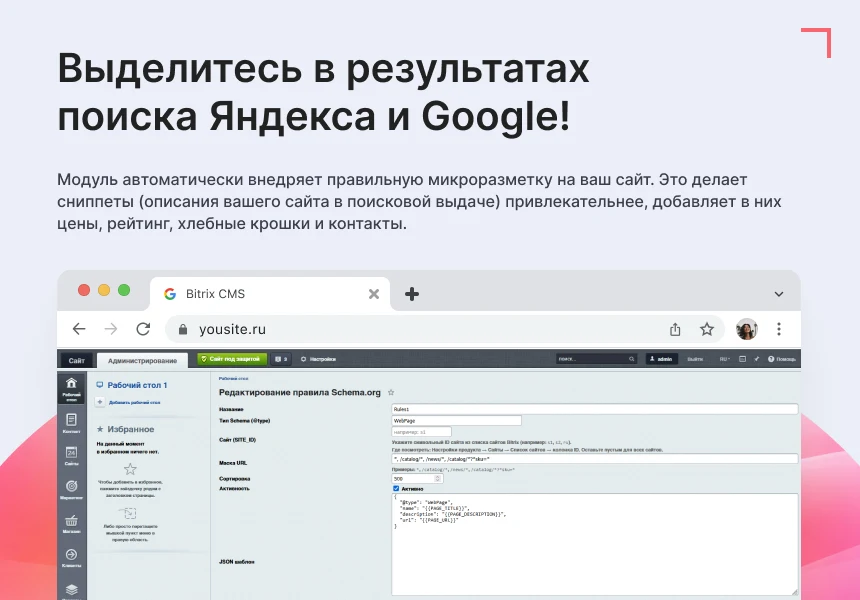 Goodsol Schema.org SEO — 2
