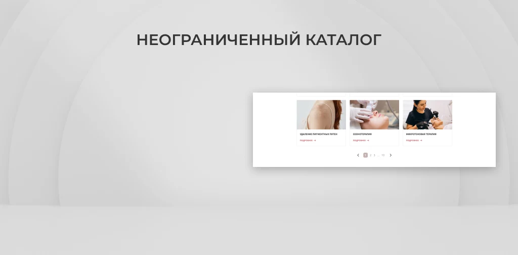 Team-B - Эстетическая косметология — 5