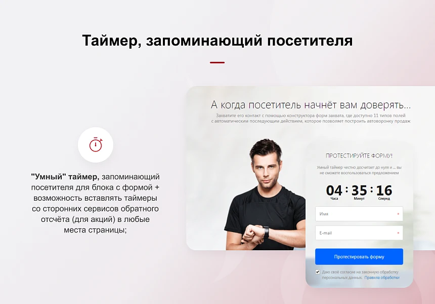 КРАКЕН — конструктор лендинговых сайтов с интернет-магазином, SEO-модулем, блогом и автоворонками — 9