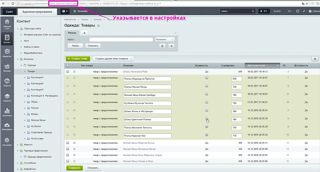 Scoder: Mass Checkbox Selection — 3