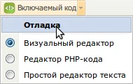 Includeable Code — 4