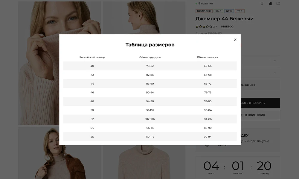 INDUSTRY ONLINE STORE OF CLOTHING, FOOTWEAR AND ACCESSORIES "KRAYT: CLOTHING.FASHION" — 18