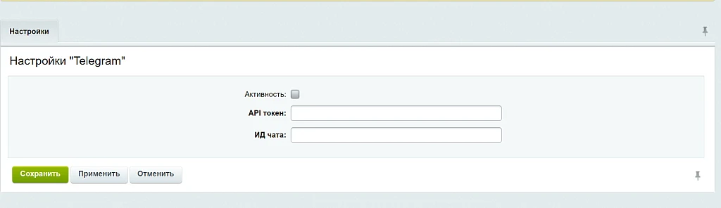 Система отслеживания ошибок — 6