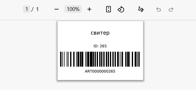 Product Label Generator — 3
