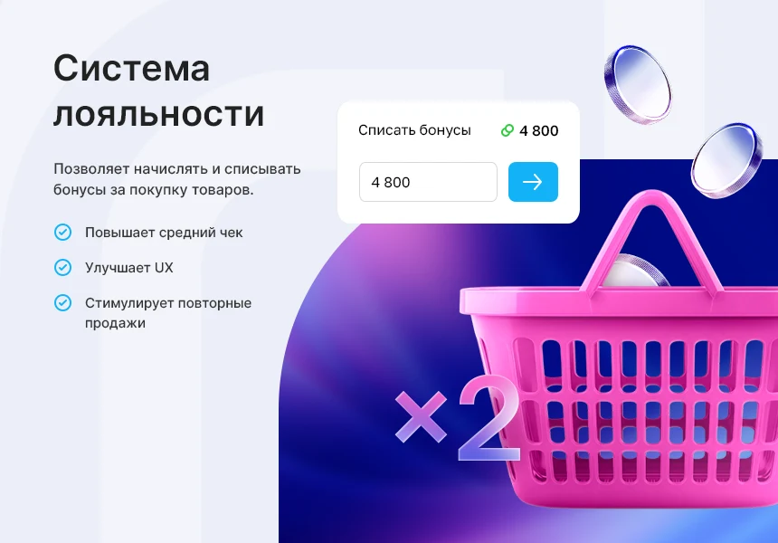 Аспро: Премьер - интернет-магазин — 4