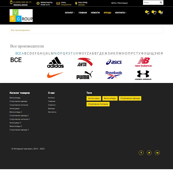Pvgroup.Sport - Интернет магазин велосипедов и для спорта. Начиная со Старта с конструктором №60130 — 12