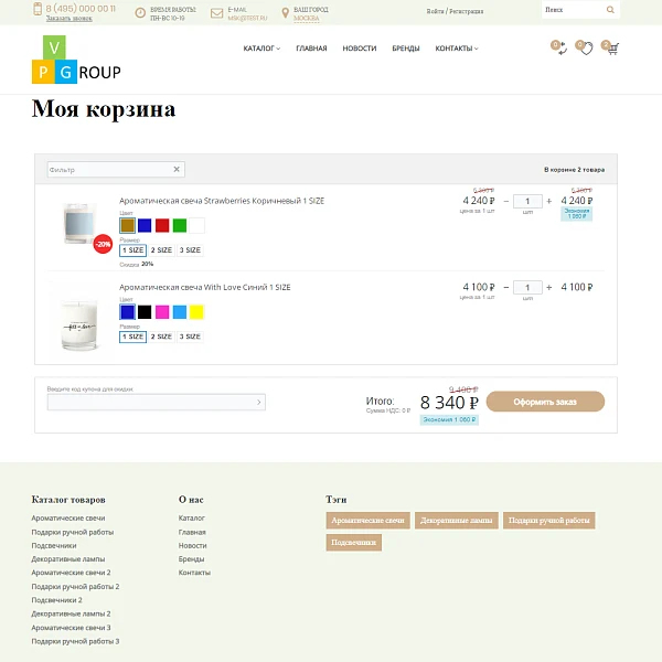 Pvgroup.Gift - Интернет магазин подарков и сувениров. Начиная со Старта с конструктором - №60128 — 11