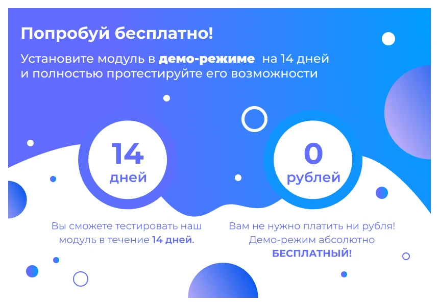 Сотбит: Группировщик свойств — 5