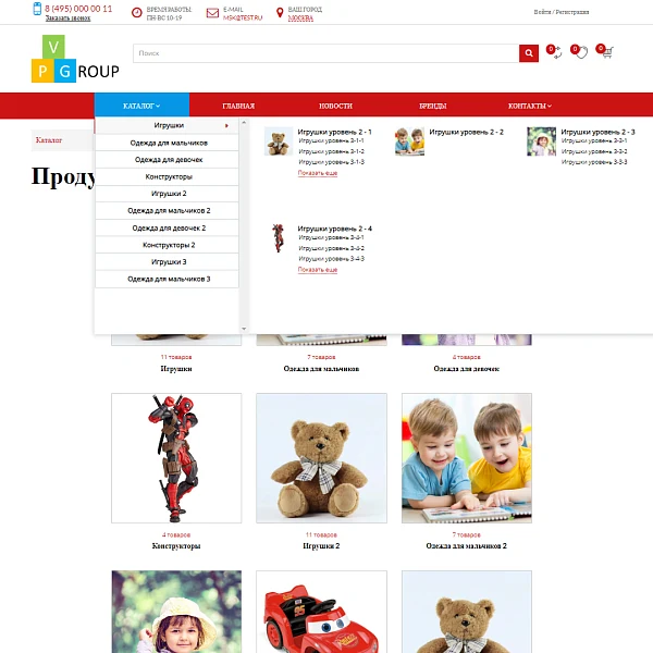 Pvgroup.Kids - Интернет магазин детских товаров. Начиная со Старта с конструктором дизайна - №60140 — 4