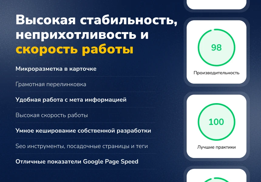 Deluxe - многофункциональный интернет-магазин 2 в 1 — 14