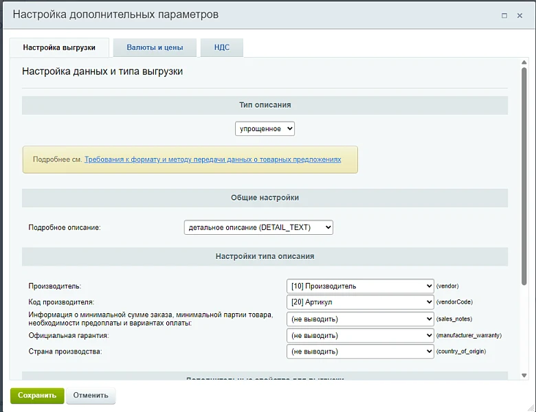 Умный поиск Resosearch — 6