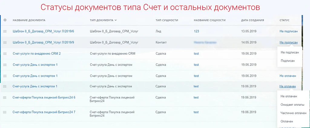Document Registry — 2